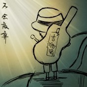 小林